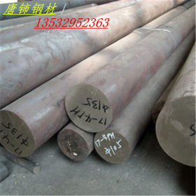 现货供应 42CrMo4合金结构钢 淬透性高 42CrMo4大小规格圆钢