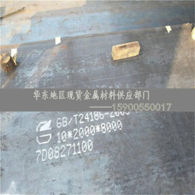 上海供应国产ASTM1566弹簧钢 9260弹簧钢1084弹簧钢 提供材质证明