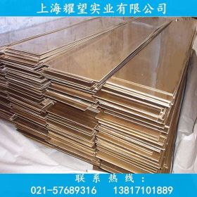【耀望实业】供应日本C1201铜合金铜带 C1201铜板 铜线 质量保证