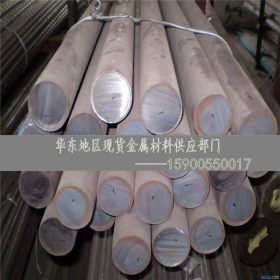 宝毓现货 供应日本SK105碳工钢 质量保证