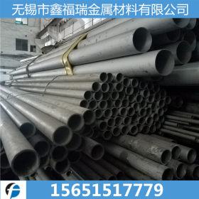 供应优质2507不锈钢管 不锈钢工业用无缝钢管 厂家现货 保质保量