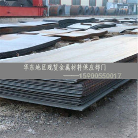 上海现货宝钢 65MN 冷轧低合金中板  大量库存