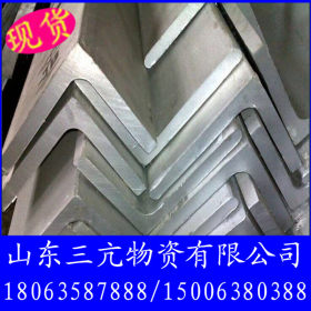 100*100等边角钢/角铁 莱钢Q345B热轧角钢 机械制造用低合金角钢