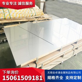 无锡供应优质S31603不锈钢板 316L不锈钢板价格 316l不锈钢板规格