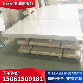 优质不锈钢板 批发厂家 无锡热销316L不锈钢板 SUS316L不锈钢板