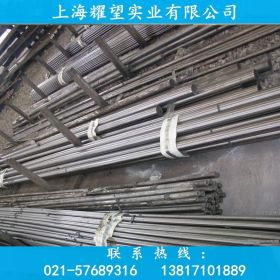 【耀望实业】供应宝钢BT15高速钢工具钢BT15高速钢圆钢 质量保证