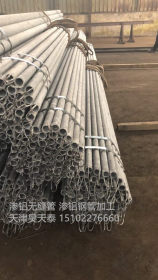 48*3.5渗铝钢管，耐高温渗铝吹氧管，渗铝焊管，渗铝无缝管