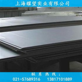 【耀望实业】现货供应美标GH113高温合金圆钢 镍合金板材 耐腐蚀