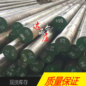 【达承金属】供应高品质 022Cr17Ni7不锈钢 棒材 板材 管材