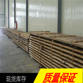 【达承金属】供应高品质 15Cr12WMoV不锈钢 板材 棒材 管材
