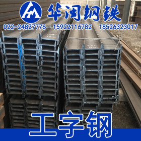 津西Q235B钢梁 天津现货 国标定尺生产 轻型工字钢