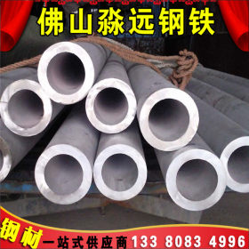 佛山仓库上海实达精密 现货供应303光亮薄壁钢管120*3-18光亮钢管