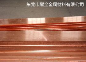 热销H62耐冲压黄铜厚板 H59导电黄铜排 红铜板 紫铜薄板的厂家