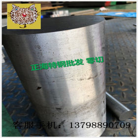 供应S790PM高韧性粉末高速钢 S790PM钢板 圆钢 高抗压强度 质量优