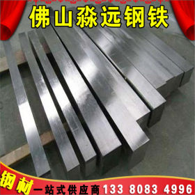 佛山仓库杭钢718 现货供应模具钢材205不锈钢工具钢结构钢材钢铁