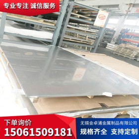 309S不锈钢板 309s不锈钢板 309S不锈钢板 厂家直销 品质保证