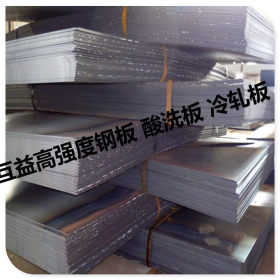 供应Q390钢板 Q390高强度钢板 Q390焊接结构钢板 东莞Q390钢板