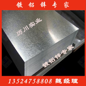供应烨辉覆铝锌光卷 覆铝锌光板 覆铝锌 0.5/0.6/0.7/0.8/0.9/1.0