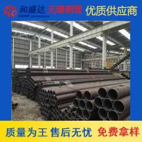 20#无缝钢管 太原市场现货批发 包钢大厂供应 建筑用管
