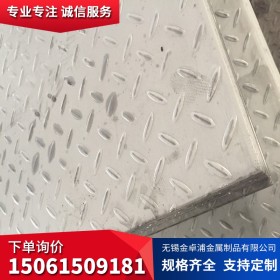 无锡厂家供应 不锈钢板 304不锈钢花纹板 样式齐全 不锈钢板 201