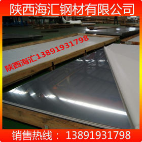 太钢不锈钢板 SUS 304不锈钢热轧白板   ASTM 316L冷轧不锈钢板