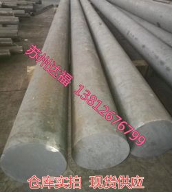 苏州现货供应太钢不锈钢SUS304//304不锈钢棒 厂家直销价格优惠