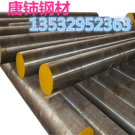 供应宝钢16MnCr5圆钢 线材  优质材料