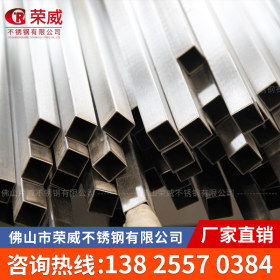 佛山厂家现货供应 316 304 不锈钢管抛光 拉丝 激光切割 出口品质