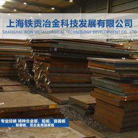 【铁贡冶金】供应宝钢NM400耐磨钢板/NM400中厚板质量保证可定制