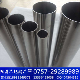 不锈钢工业管|大口径工业焊管价格|不锈钢工业流体管厂家