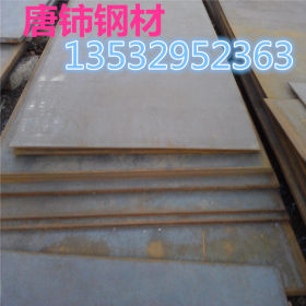 【唐铈钢材】供应宝钢09CuPCrNi耐候钢板09CuPCrNi-A中厚板