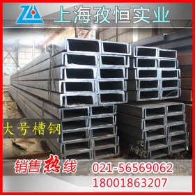 上海Q235B优质槽钢批发零售/20#A国标槽钢厂家直销
