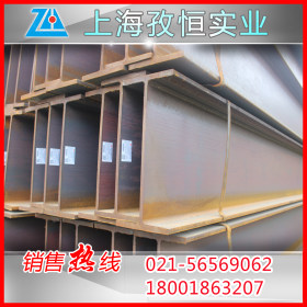 上海H型钢现货批发 热轧Q235BH型钢 低合金国标H钢厂家代理商