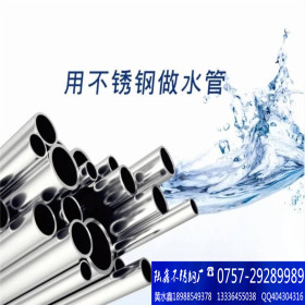 国标304水管Ⅰ系列DN25 不锈钢水管25.4*1厂家 精密卡压管件价格