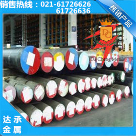 【上海达承】供应德标进口1.0609圆钢 1.0609碳素结构钢板