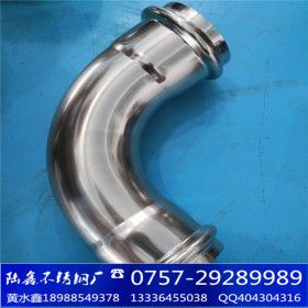 304薄不锈钢水管DN100 卡压式不锈钢管件101.6*2 国标食用级水管