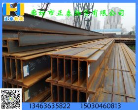 津西 Q235B H型钢  钢箱 钢梁 钢柱 钢结构 框架 582*300*12m