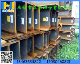 津西 Q235B H型钢 钢桩 支护结构 钢箱 钢梁 钢柱 198*99*12m