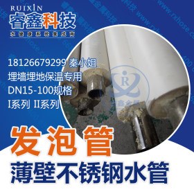 304不锈钢饮用水管 国标DN65不锈钢水管批发 广东佛山管材