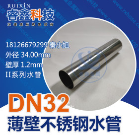 国标II系列DN15不锈钢饮用水管 湖南卡压式连接不锈钢饮用水管