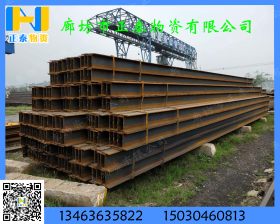 津西 Q235B H型钢 钢箱 钢梁  钢柱 钢桥 构件 125*125*12m