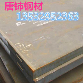 现货供应 热轧钢板 09CuPCrNi-A耐候钢卷 耐候板