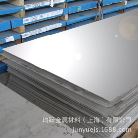 现货 253MA耐热不锈钢板 薄板 中厚板 可零切 锻打  量大优惠