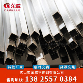 厂家现货直销 201 316 304焊接 无缝 不锈钢钢管 价格表 质量保证