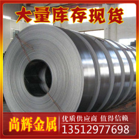 天津不锈钢卷 0.3-3.0mm*1000-1500mm现货供应