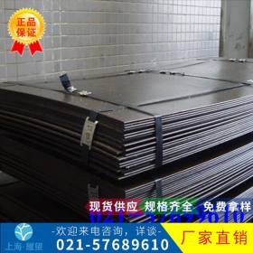 【耀望实业】供应舞钢SA203GrE中厚板 低温压力容器板 种类齐全