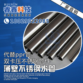 焊接加工304不锈钢管14*1.5非标圆管 国标304制品级不锈钢管 水管