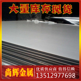 304不锈钢板 太钢不锈钢板 冷轧 热轧不锈钢板 304L不锈钢中厚板