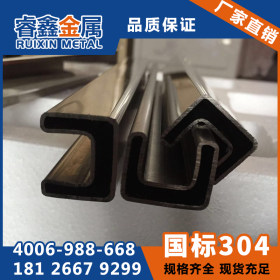 不锈钢管厂家生产不锈钢半圆管 可定制304不锈钢半圆管异型管
