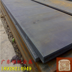 正品供应27SiMn钢板 27SiMn合金钢板 卷板 可定尺开平 厂家直销